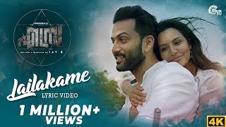 LAILAKAME Lyric Video  Ezra Prithviraj Sukumaran P