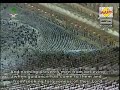 18/114 Sura Al-Kahf recited by Imam Shuraim (part 2 of 3) 18/114 Sura Al-Kahf recited by Imam Shuraim (part 2 of 3)