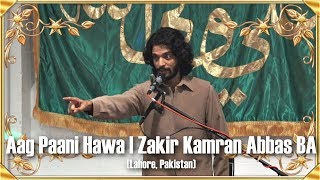 Aag Paani Hawa  Qasida  Zakir Kamran Abbas BA  Eid