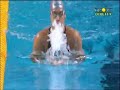 Marin bronzo - 400 misti Eindhoven