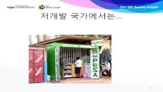 the Fourth Industrial Revolution(4.0