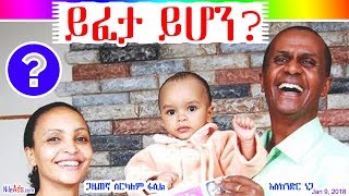 Ethiopia: እስክንድር ነጋ ይፈታ ይሆን? Eskinder Nega - DW 