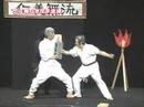 Kung Foo... Kung Foo...