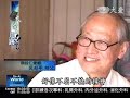 大愛的足跡- 3....