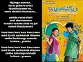 telugu karaoke