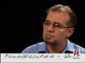 Zaid Hamid: BrassTacks-Economic Terrorism Episode11 Part4