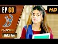 Pakistani Drama | Noor - Episode 60 | Express Entertainment Dramas | Asma, Agha Talal, Adnan Jilani Pakistani Drama | Noor - Episode 60 | Express Entertainment Dramas | Asma, Agha Talal, Adnan Jilani