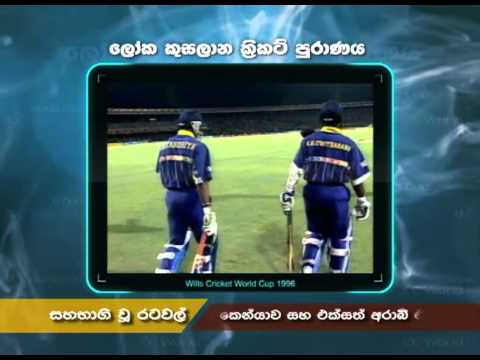 Roshan Mahanama 51 vs West Indies 1995/96 Perth 
