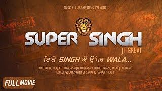 Super Singh Ji Great // Full HD 1080P Movie 2018 /