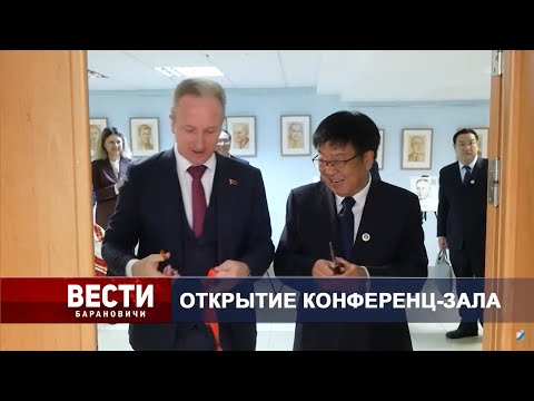 Вести Барановичи 09 октября 2024.