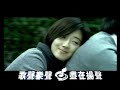 Jay Chou 周杰倫 - 不能說的秘密 [KTV] A Secret I Cannot Tell