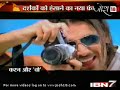 John Abraham and Bobby Deol are gay