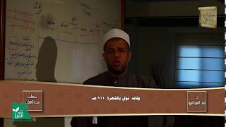 زبدة الإتقان | الإسلام هو الدين المقبول عند الله