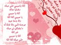 عبد المجيد عبدالله احبيك يا فاطمه