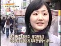 Goong ~ MBC Enews 31/3/2006 (incl. Macau filming BTS)