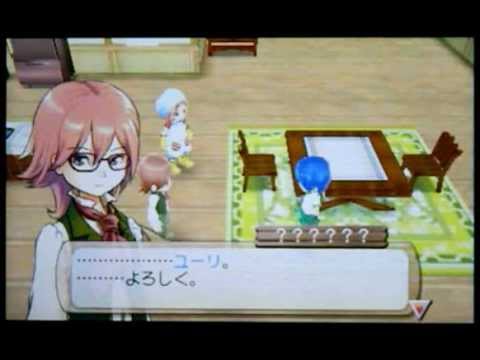how to unlock yuri harvest moon