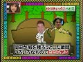 ますおかドッキリ　2/6