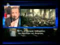 Οικονομικος δολοφονος