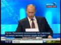 Разговор с В.Путиным. Прямая линия.Прямой эфир. Part 18
