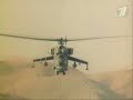 russian army russian army
