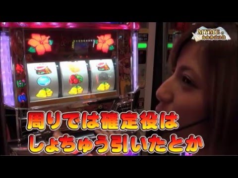 MYMEの自由奔放日誌 #6 BLAZE編