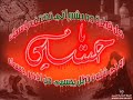 الشيخ حسن الخويلدي - نعي ليلة العاشر من المحرم