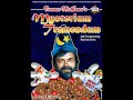 Terence mcKenna - Last Interview (Wired)  Part 1.