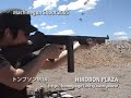????? M1A