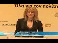 Δηλώσεις Τζακαρη για Καποδιστρια2