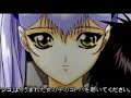 Nadesico Prince of Darkness Advertising Nadesico Prince of Darkness Advertising