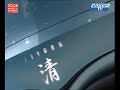 Concept car Mazda Kiyora : nouveaut� Mondial auto 2008