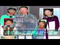 Click here to watch this video 【再々ｱｯﾌﾟ】なぜか消される青山繁晴氏の911