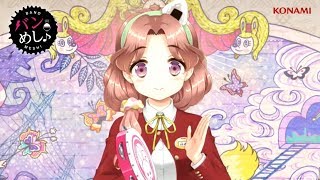 白兎団本部放送第4回 百武もなか 田中貴子