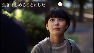 ふたりの男の間で漂うように生きる女性を描く／映画『愛の小さな歴史　誰でもない恋人たちの風景vol 1』予告編