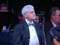 Djivan Gasparyan and Russian National Orchestra