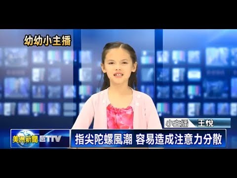 幼幼小主播選拔