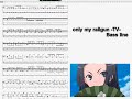 【TAB譜】【レールガンOP】only my railgunのベースを耳コピしました。