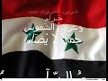 Syrian national Anthem