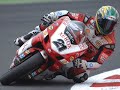 Troy Bayliss SBK Story