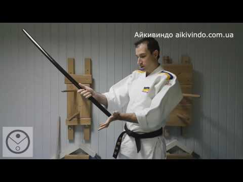 Айкидо для новичков. Урок №5. Aikido Lessons. Про боккен. Bokken. Клуб Айкивиндо Исток в Харькове.