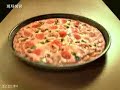 A Korean Pizza Etang CM featuring Park Eun-Hye.