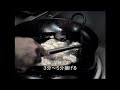 Click here to watch this video プロの中華料理レシピ 鶏肉のチリソース煮 作り方