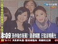 孫仲瑜夜會利菁準備跨足大陸商界