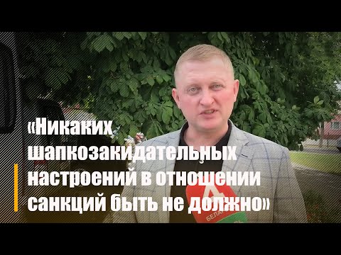 Александр Шпаковский: У нас есть проблема — инфляция, но в странах Новой Европы она выше. Поэтому мы выстоим видео