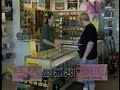 Music World commercial Cheboygan Music World commercial Cheboygan
