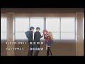 Toradora! OP Toradora! OP