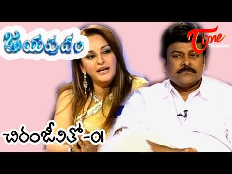 Local TV Jayapradam, Chit Chat with Mega Star Chiru, Jayapradam with Chiranjeevi, Mega Star Chiranjeevi, Konidela Shiva Shankara, Vara Prasad, Telugu Film Actor, PRP President Chiranjeevi, Tirupati M.L.A, Padma Bhushan Chiranjeevi, 22nd August 1955, Spouse Smt. Surekha, Mega Power Star, Pawan Kalyan, Ram Charan Tej, Geetha Arts, Anjana Productions, Telugu, Tone Tone TV, TeluguOne TeluguOne TV, Local TV Maa TV ETV, Maa Music Tone Music, TV5 News ETV2 News