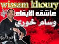 Darbuka Wissam