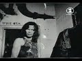 Love/Hate - Wasted in America