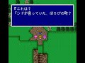 FF5 ファイナルファンタジー5 イベント＆ボスバトル 第一世界 part.10